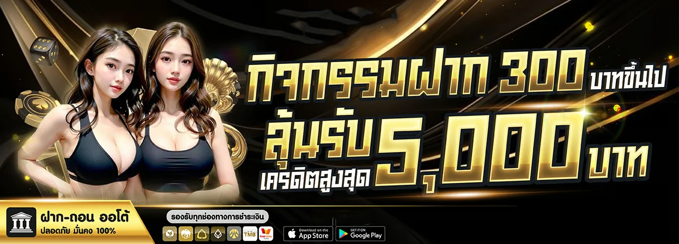หน้าเว็บ JHONG69 แสดงเมนูเกมและโปรโมชั่นล่าสุด