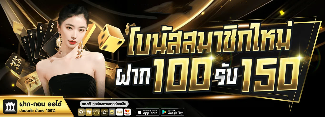 JHONG69 เว็บตรง ครบทุกเกม สมัครวันนี้รับโบนัส