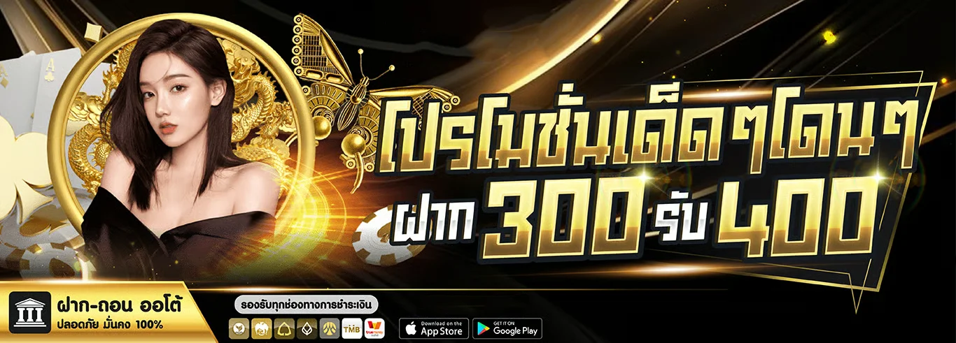 JHONG69 เว็บตรง ครบทุกเกม สมัครวันนี้รับโบนัส