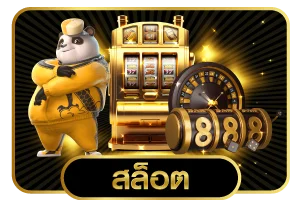 ไอคอนบาคาร่าออนไลน์บน JHONG69