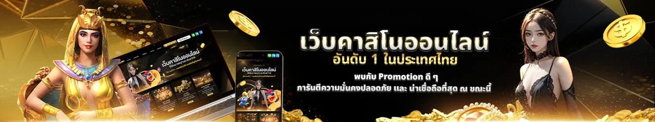 แบนเนอร์รวมเกม JHONG69 สล็อต บาคาร่า กีฬา หวย